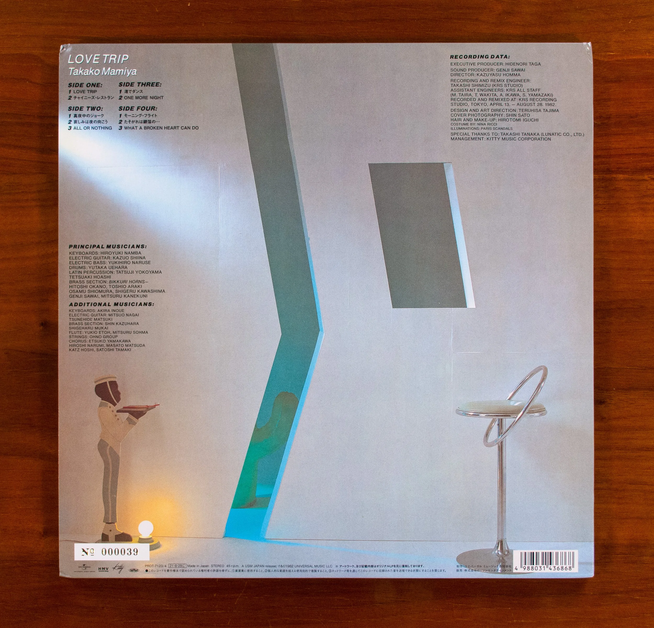 Reveal 0482: Takako Mamiya - Love Trip — Vinyl Reveals